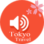 icon 東京初心者旅遊指南(關東、鎌倉、日本旅遊) (Tokyo Başlayanlar Seyahat Rehberi (Kanto, Kamakura, Japonya Seyahat))