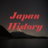 icon Japan(Japonya Bilgi testi) 60