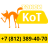 icon ru.sedi.customer.kot(Taksi KOT: müşteri) 1.682