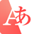 icon Japanese Translation(Japonca çeviri) 3.0.8