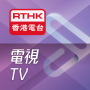 icon RTHK TV