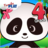 icon Panda Grade 4(Panda 4. Sınıf Öğrenme Oyunları) 4.10
