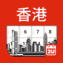 icon Hong Kong Calendar(Hong Kong Takvimi 2024)