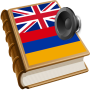 icon Armenian bestdict Բառարան (Ermeni bestdict Բּ֡րրրրրր)