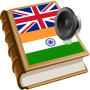 icon Telugu నిఘంటువు (Telugu sözlük)