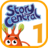 icon com.macmillan.storycentral1(Öykü Merkezi ve Mürekkepleri 1) 1.5