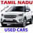 icon Used Cars in Tamil Nadu(Tamil Nadu'da Kullanılmış Arabalar) 5.8.0