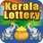 icon Kerala Lottery Results(Kerala Piyango Sonuçları ile HD Video Oynatıcı
) 1.0.9