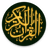 icon Le Coran(Coran MP3 Lire et Écouter. Coran Français - Arabe
) 4.0