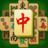 icon Mahjong() 0.4