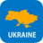 icon com.mobincube.sc_5Z7DVX(Ukrayna Haritası
) 17.0.0