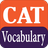 icon CAT Vocabulary(CAT Kelime Bilgisi) 4.2