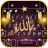 icon Allah Ramadan(Allah Ramadan Klavye Arka Plan) 6.0.1130_8