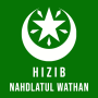 icon Hizib Nahdlatul Wathan(Hizib Nahdlatul
)