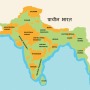 icon India History in Hindi (Hintçe Hindistan Tarihi)