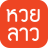icon 3.2.7