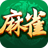 icon com.zenstudios.mahjong(熱血
) 7.06.000