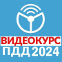 icon ru.rulionline.pdd(Ruli Çevrimiçi. Trafik cezaları 2024)