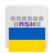 icon Ukrainian for AnySoftKeyboard(için Ukraynaca
) 5.0.28