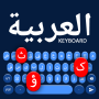 icon Arabic Keyboard (Arapça Klavye)