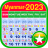 icon Myanmar Calendar 2023(Myanmar Takvimi 2025) 1.2