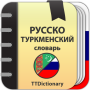 icon com.ttdictionary.russianturkmen(Rusça-türkmence sözlük)