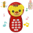 icon Baby Phone Fun Activity(Bebek Telefonu Eğlenceli Etkinlik) 1.0