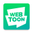 icon Naver Webtoon(Görsel Sepetine Ekle - Naver Webtoon) 2.26.0
