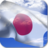 icon Japan Flag(Japonya Bayrağı Canlı Duvar Kağıdı) 4.3.0