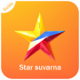 icon Guide S(Star Suvarna Tv dizileri Rehberi)
