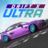 icon Drift X Ultra(Drift X Ultra - Drift Drivers) 3.7