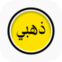 icon com.althhabialjaded.app(yeni altın WhatsApp 2023,)