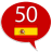 icon com.goethe.es(İspanyolca Öğren - 50 dil) 14.0