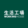 icon com.workinghouse(生活 工場 測試 版
)