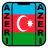icon Azeri Ringtone(Ücretsiz Azeri Zil Sesleri
) 1.6