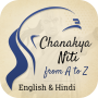 icon Chanakya Niti from A to Z (Adan Zye Chanakya Niti)