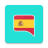 icon Spanish Verbs(İspanyolca Fiil Conjugator) 3.3.11