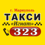 icon Такси Игнат 323 (Taksi Ignat 323)