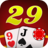 icon 29 TwentyNine(29 kart oyunu çevrimiçi oyun
) 1.10