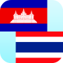 icon Khmer Thai Translator(Khmer Tay Tercüman)
