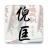 icon readbook.newnifankuangti.com(海外高清剧集 倪匡小說大全繁體
) 2.0