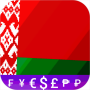 icon BYN currency converter(Belarus Rublesi BYN dönüştürücü)