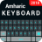 icon Amharic Keyboard(Amharic Keyboard
) 1.1.2