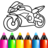 icon Kids Coloring Pages For Boys(Erkekler İçin Çocuk Boyama Sayfaları) 4.7