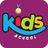 icon Kids School(Çocuklar İçin Eğlenceli Öğrenme Oyunları) 3.3
