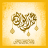 icon com.prophet.mohamed(Birth of the Prophet Türkçe
) 1.0.0