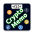 icon CryptoMemo(CryptoMemo - Gerçek Bitcoin) 1.1.9