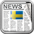 icon Svenska Tidningar(İsveçli gazeteler) 0814522
