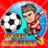 icon Soccer Basketball(Futbol basketbol ücretsiz) 7.0