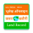 icon Bhulekha(Bhulekh Online : Bhulekh Land Re) 8.0